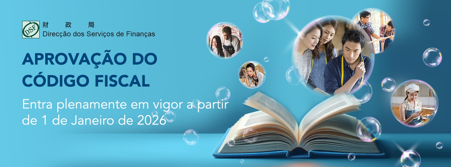 Página temática do Código Fiscal
